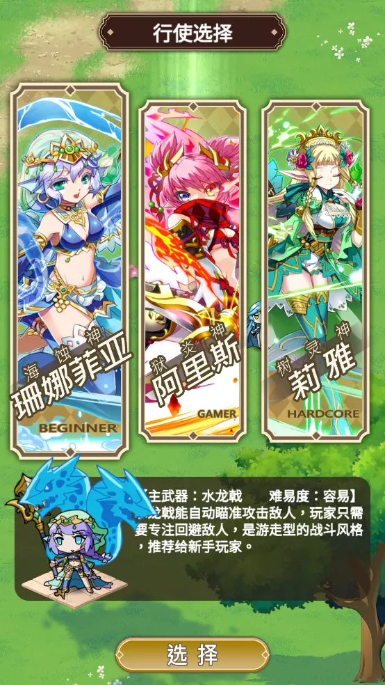 ǽҴ߰׿ֻv1.0.101 ֻ