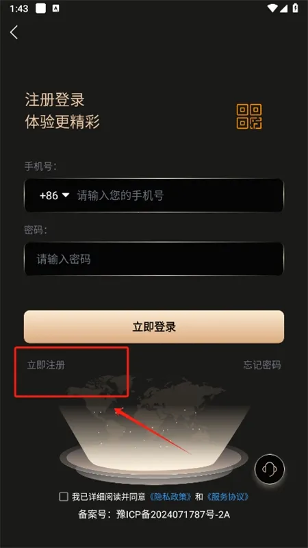 悦目2025官方正版 悦目2025官方正版