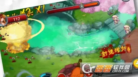 铁血防御(魔幻冒险游戏) 铁血防御(魔幻冒险游戏)