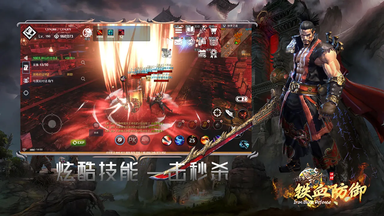 Ѫ(ħðϷ)v1.1.1.24 ׿