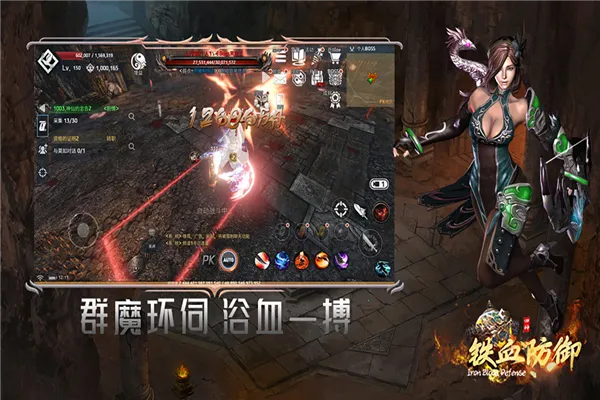 Ѫ(ħðϷ)v1.1.1.24 ׿