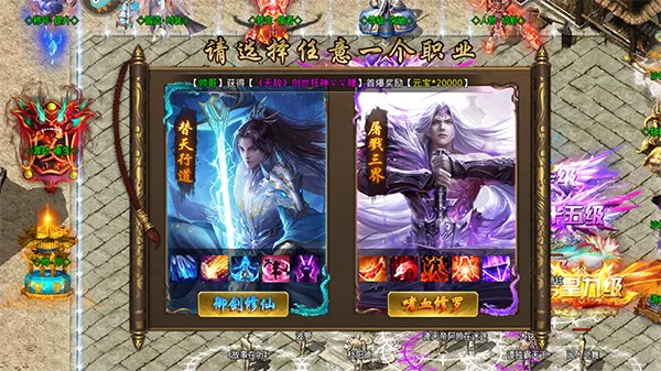 暴走无双团(封神策略手游) 暴走无双团(封神策略手游)