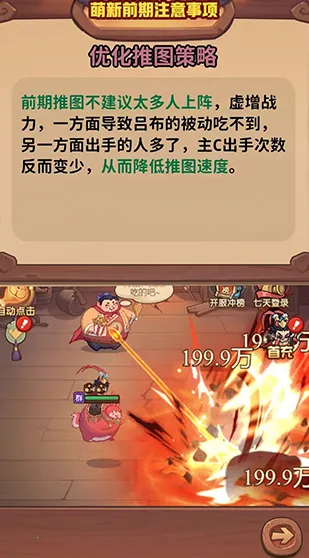 守护之境(放置策略卡牌) 守护之境(放置策略卡牌)