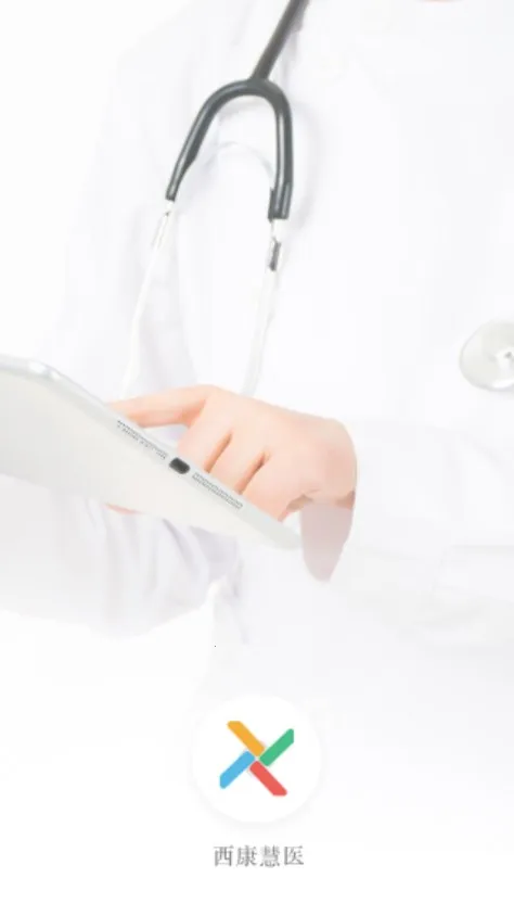 (ҽư칫̨)v1.5.3 ֻ