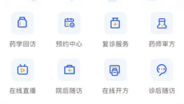 西康健康(医疗办公台) 西康健康(医疗办公台)