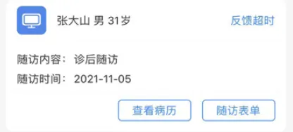 西康健康(医疗办公台) 西康健康(医疗办公台)