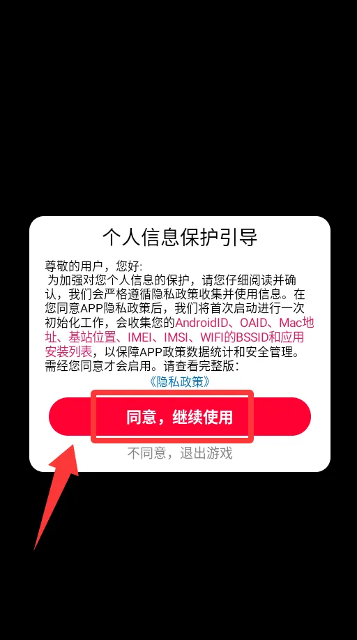 木头冲冲冲2025官方最新版本 木头冲冲冲2025官方最新版本