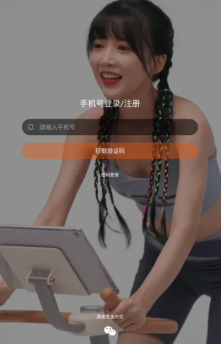 FED运动(运动健身软件) FED运动(运动健身软件)