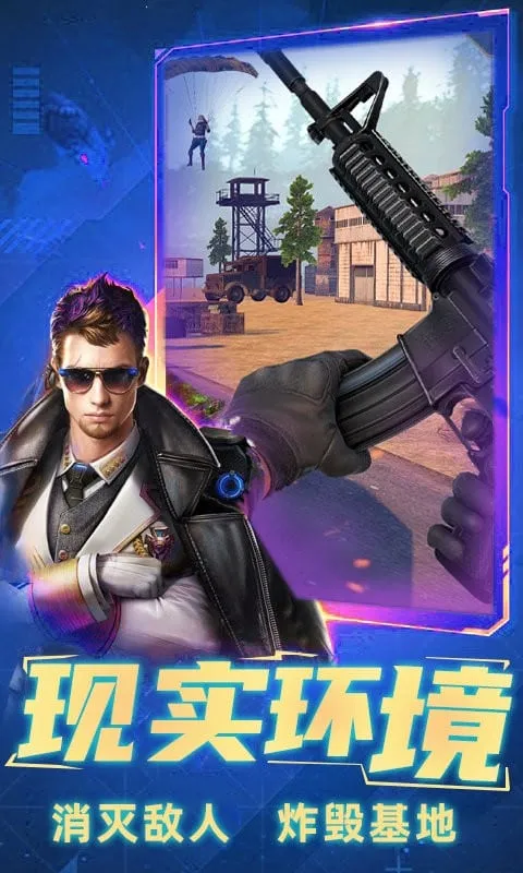 ֳԼж(Ϸ)v2.60002.1211.1 ׿