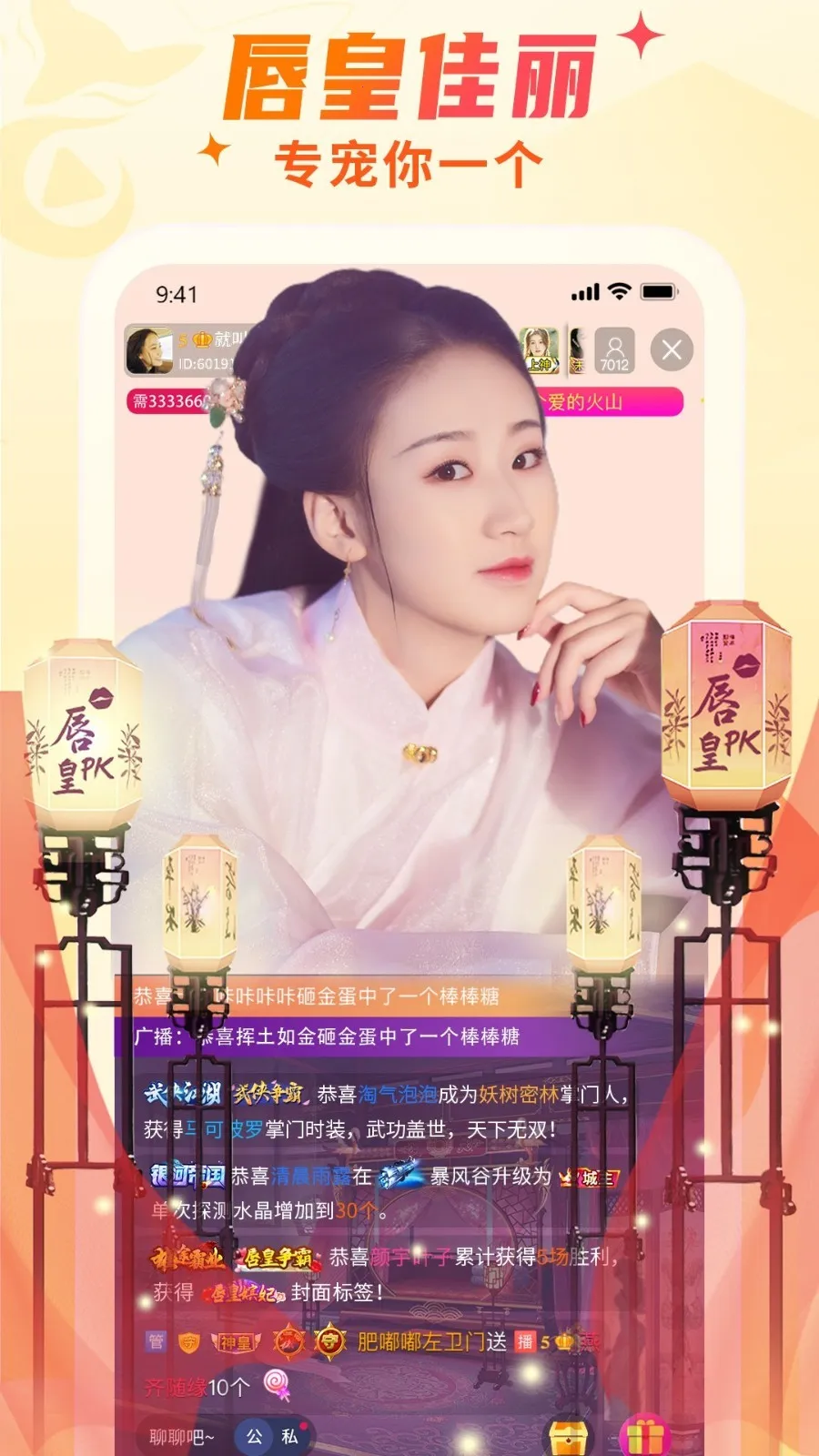 ɫƵ(Ƭ׬Ǯƽ̨)v1.0.0 ٷ