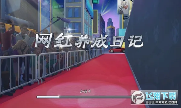 ռ2025ذװv306.1.0.3018 ٷ