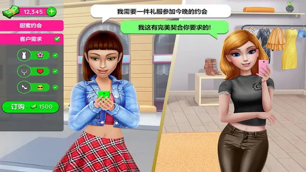 网红养成日记2025下载安装 网红养成日记2025下载安装