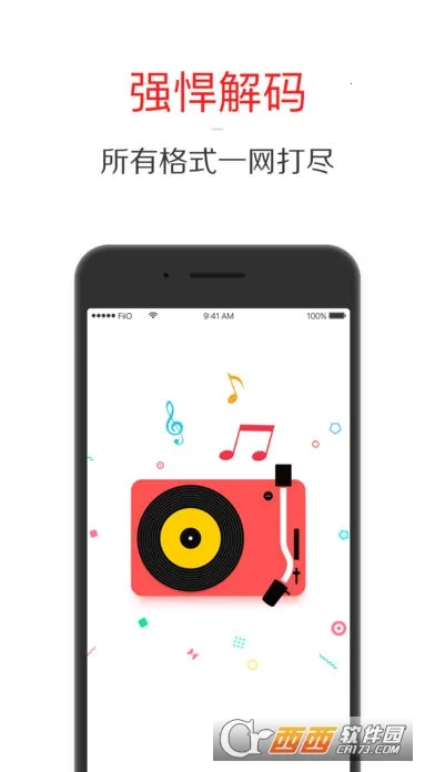 FiiO Music(ֲŹ)v3.2.9 Ѱ
