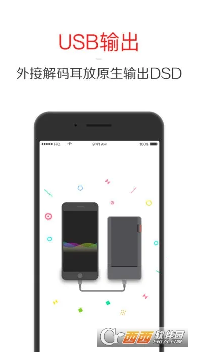 FiiO Music(ֲŹ)v3.2.9 Ѱ