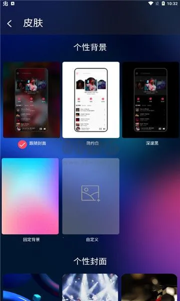 FiiO Music(音乐播放工具) FiiO Music(音乐播放工具)