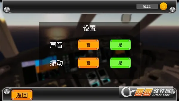 ģмʻԱ2025ٷ°汾v300.1.0.3018 Ѱ