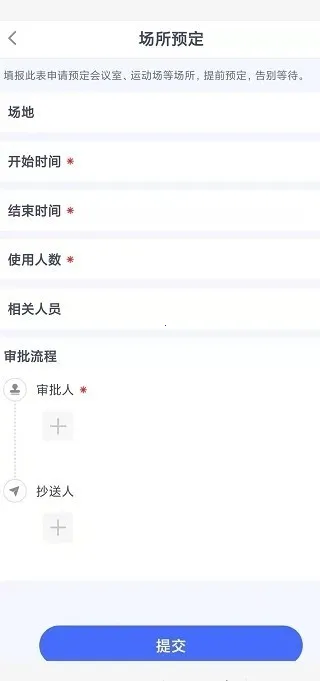 УͨǻУ԰2025ٷ°汾v3.2.1.172 ֻ