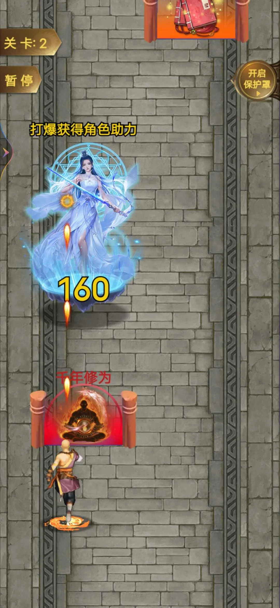 有趣的世界2025下载安装 有趣的世界2025下载安装