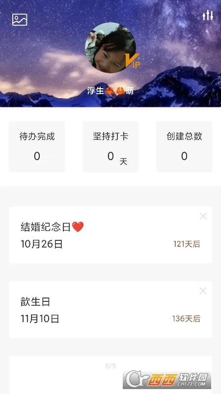 СǴ찲׿ֻv1.0.2 ֻ