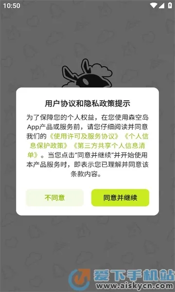 ɭյ2025ٷ°汾v1.49.0 ֻ