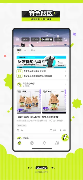 ɭյ2025ٷ°汾v1.49.0 ֻ