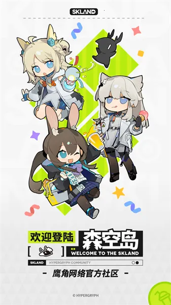 ɭյ2025ٷ°汾v1.49.0 ֻ