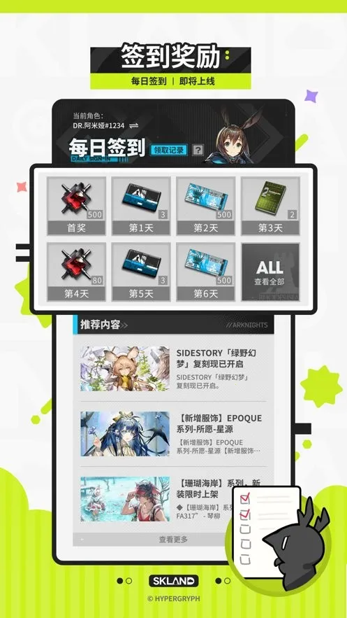 ɭյ2025ٷ°汾v1.49.0 ֻ