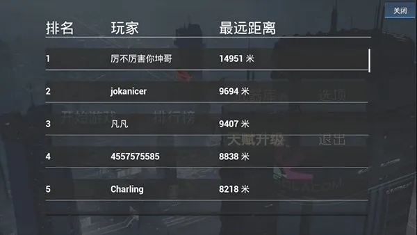 疾速之刃(跑酷闯关游戏) 疾速之刃(跑酷闯关游戏)