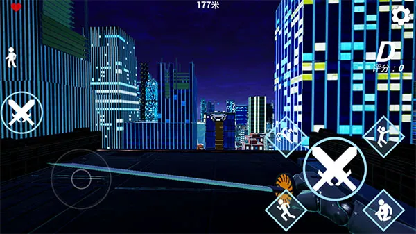 疾速之刃(跑酷闯关游戏) 疾速之刃(跑酷闯关游戏)