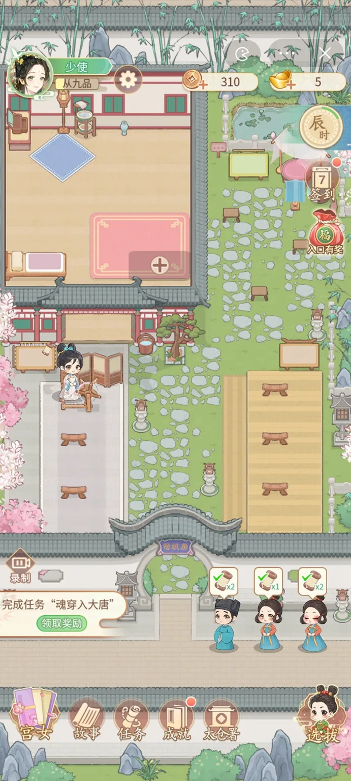 ŮϮ2025°汾v1.0.0 ٷ