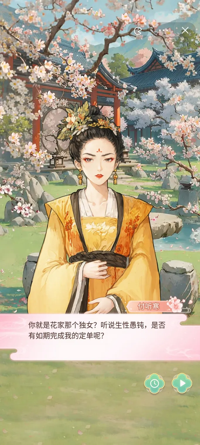 ŮϮ2025°汾v1.0.0 ٷ