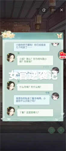 ŮϮ2025°汾v1.0.0 ٷ