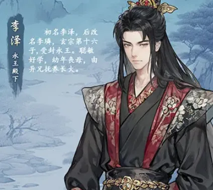 女官逆袭记2025最新版本 女官逆袭记2025最新版本