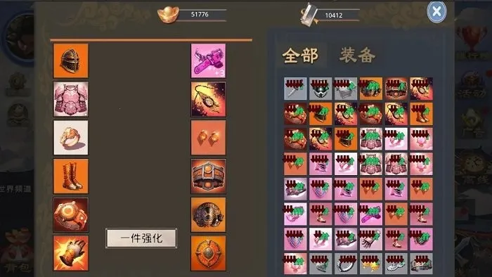 莽荒游记(休闲修仙游) 莽荒游记(休闲修仙游)