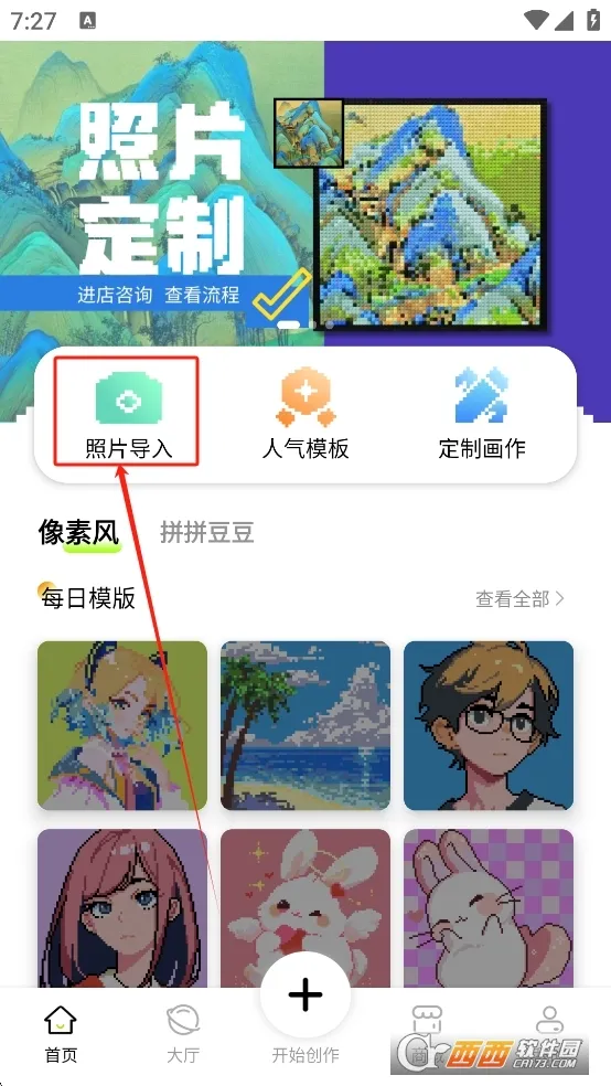 ش2025°汾v2.4.6 ٷ