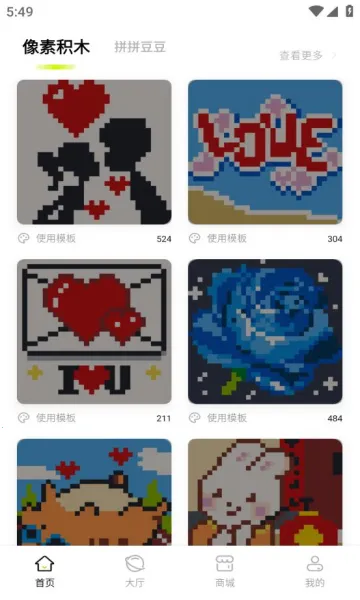 ش2025°汾v2.4.6 ٷ