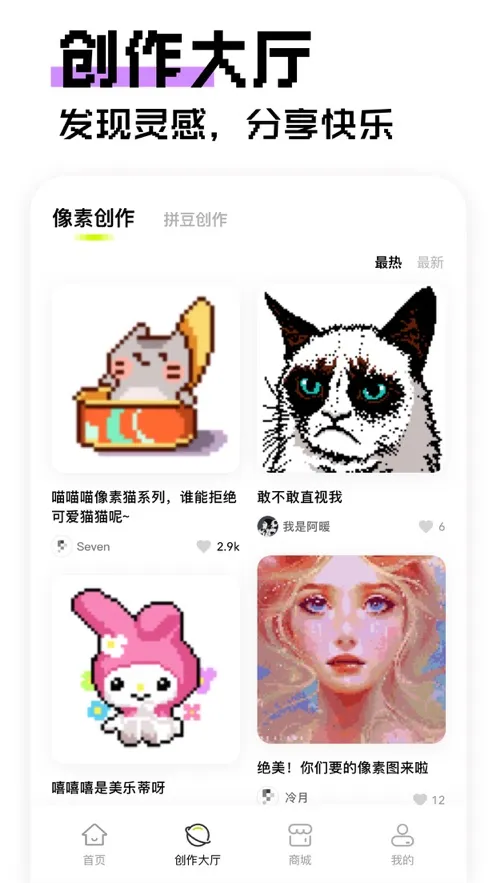 ش2025°汾v2.4.6 ٷ