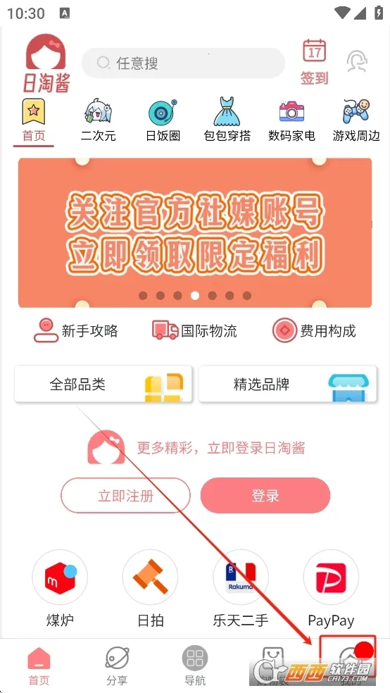 Խ(ձƷ)v1.1.0807 ֻ