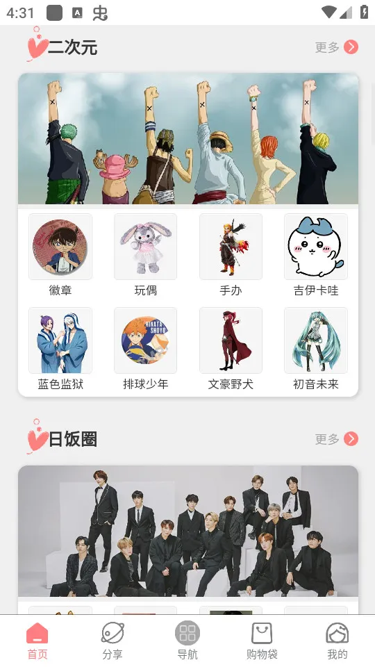 Խ(ձƷ)v1.1.0807 ֻ