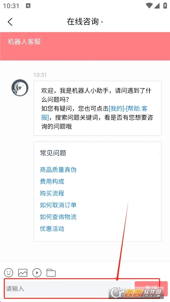 Խ(ձƷ)v1.1.0807 ֻ