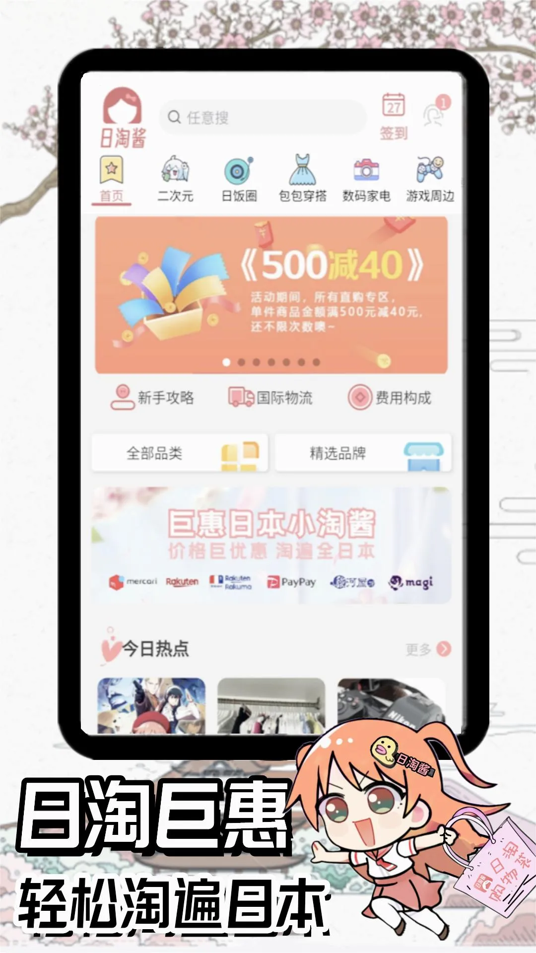 Խ(ձƷ)v1.1.0807 ֻ