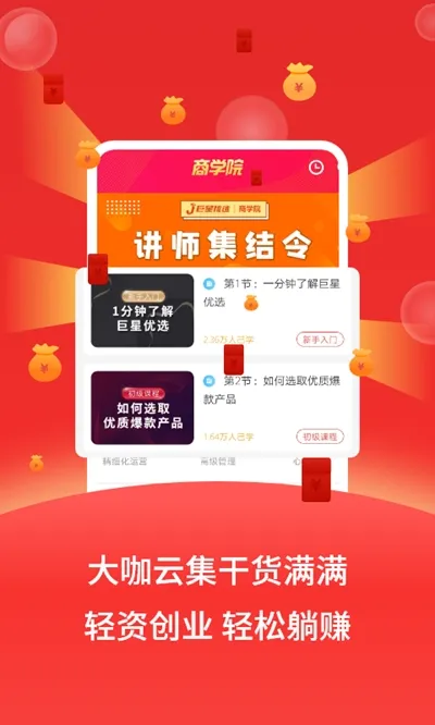 ѡ2025ٷ°汾v2.6.3 ٷ