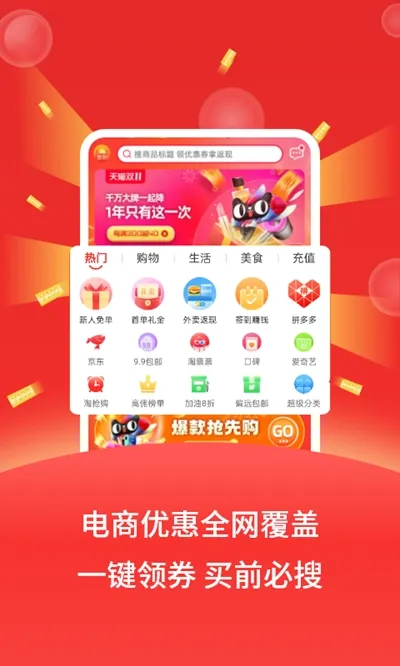 ѡ2025ٷ°汾v2.6.3 ٷ