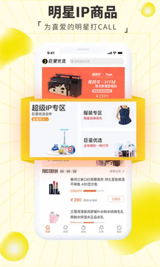 ѡ2025ٷ°汾v2.6.3 ٷ