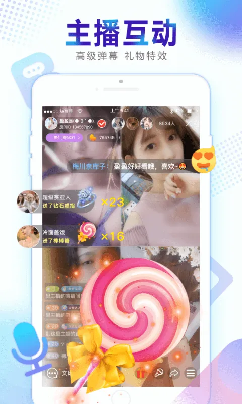 ӽ2025ذװv1.0.124 ׿