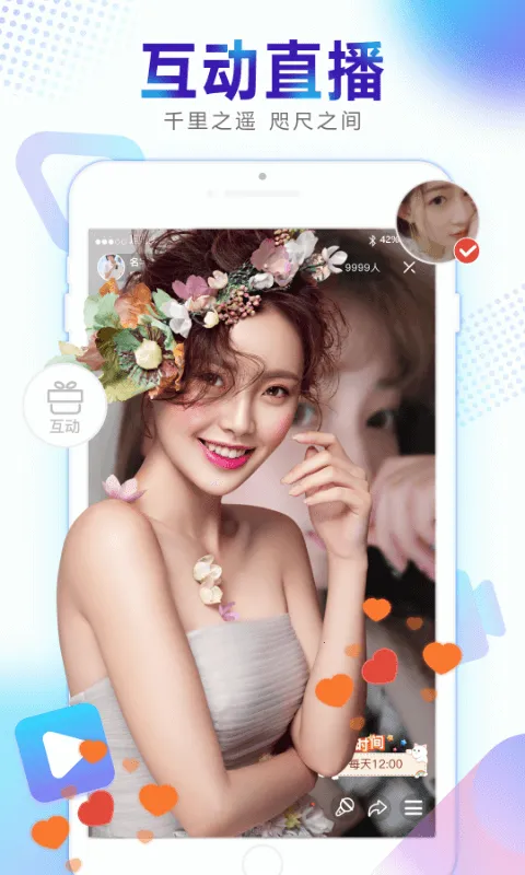 ӽ2025ذװv1.0.124 ׿