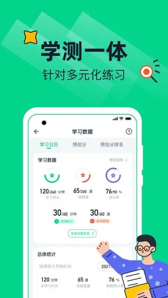 ˶2025°汾v3.35.0 ׿