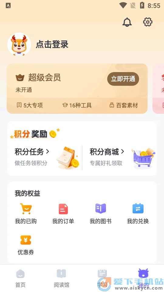 Uѧ(Ӣѧϰ)v6.12.5 ׿