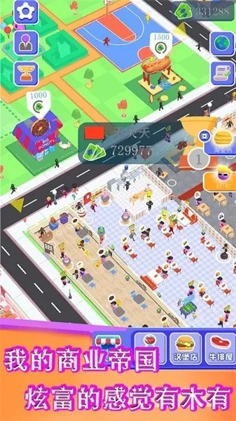 神秘餐厅(餐厅经营游戏) 神秘餐厅(餐厅经营游戏)