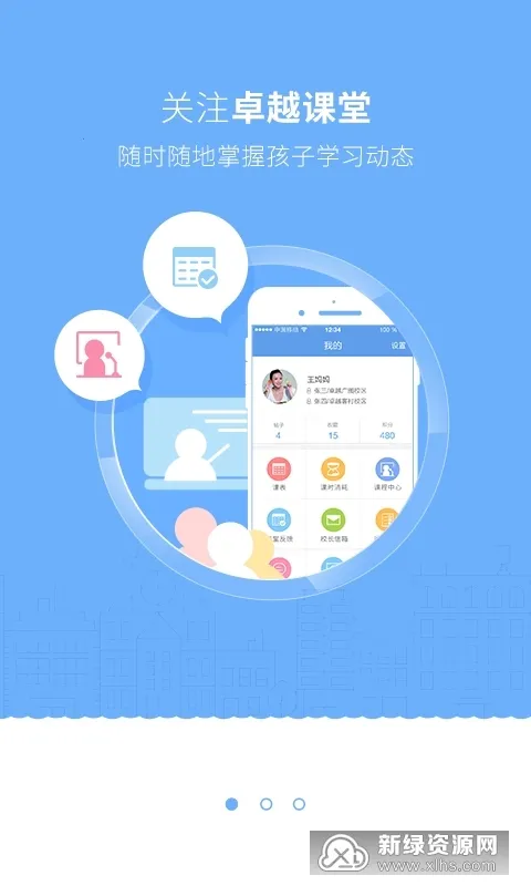 ׿ҳ2025ذװv3.2.3 ٷ